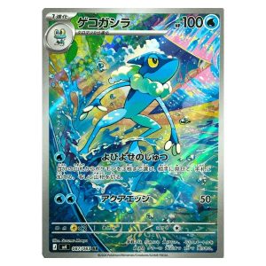Frogadier 087/83 - Ninja Spinner (Japanese)