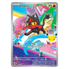 Litten 044 - MEP Black Star Promos